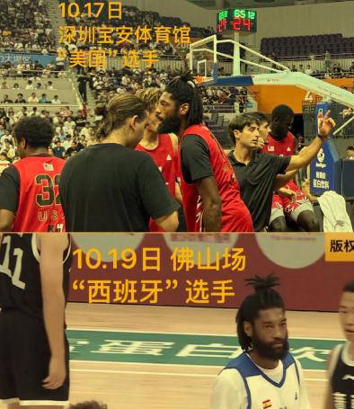 重磅体育交易引发舆论关注，球迷热议