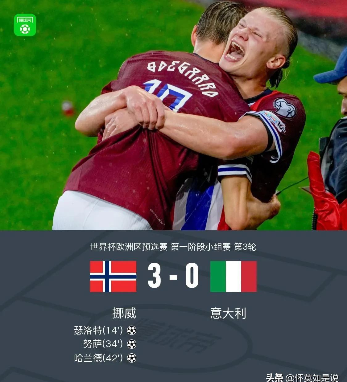 关于法超联赛球队战术针对性强，球迷大为赞赏的信息