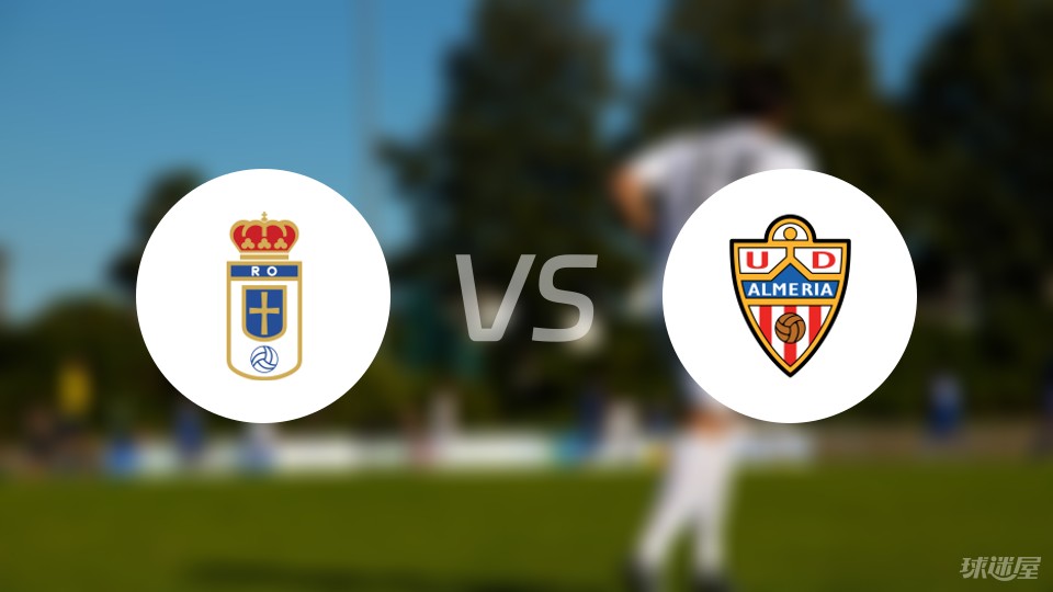 关于阿尔梅里亚主场抗击，自信戒慎预备战胜对手的信息