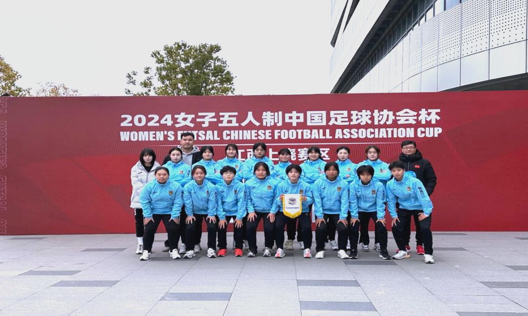 女子足球赛场上,中国队实力强劲 女子足球赛场上,中国队实力强劲