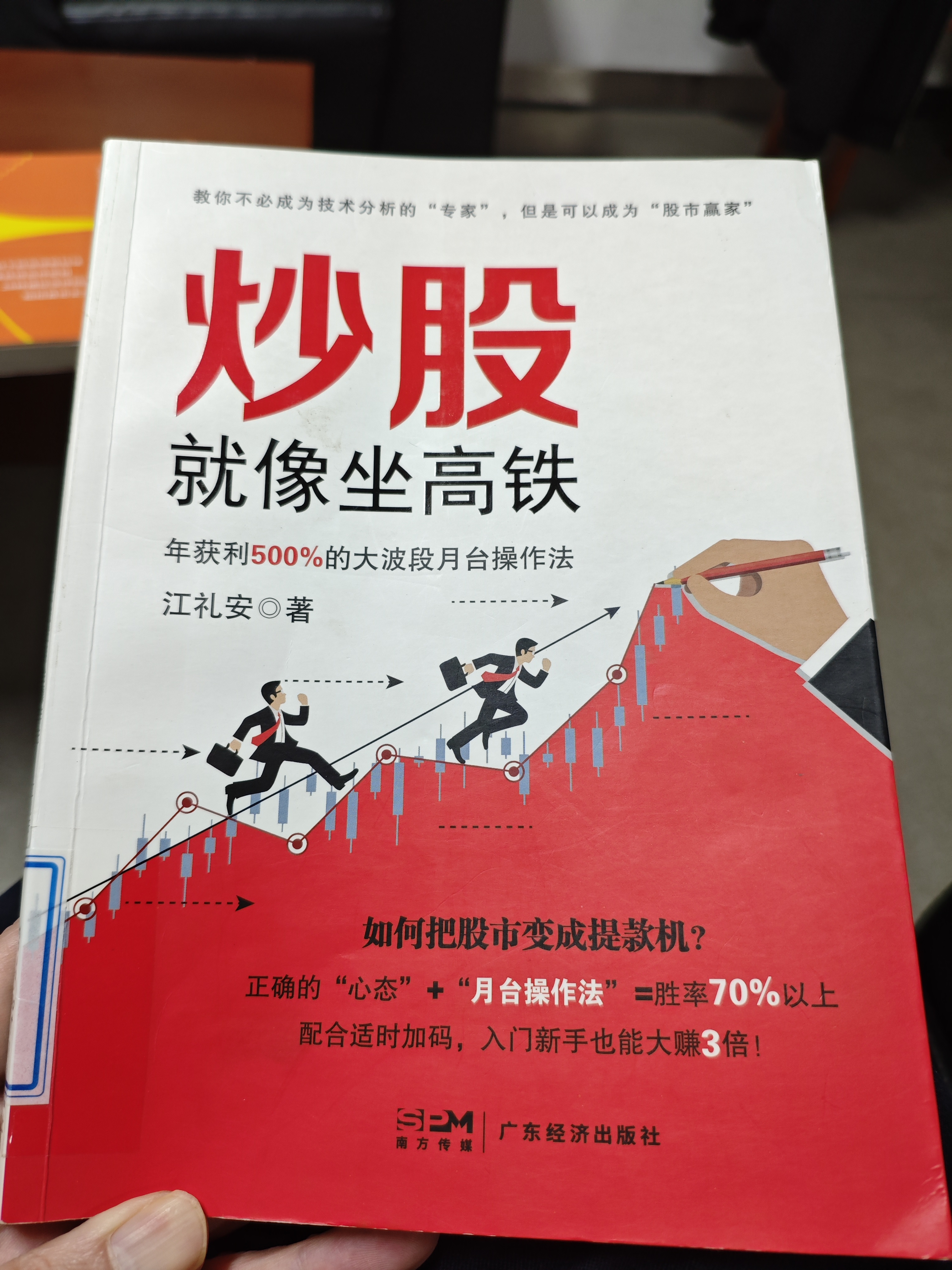 上港取得关键胜利，积分榜追赶的简单介绍